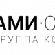 ООО "Ами-Строй"